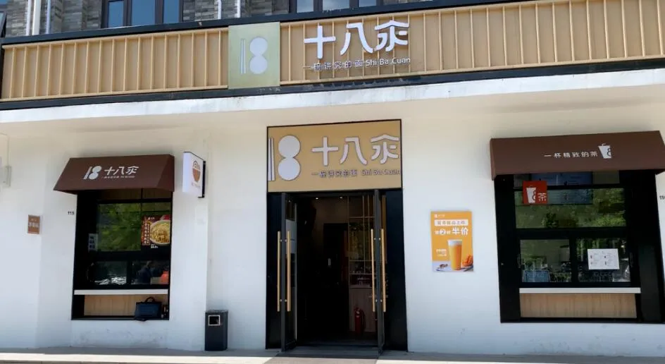 汆怎么读？汆是什么意思