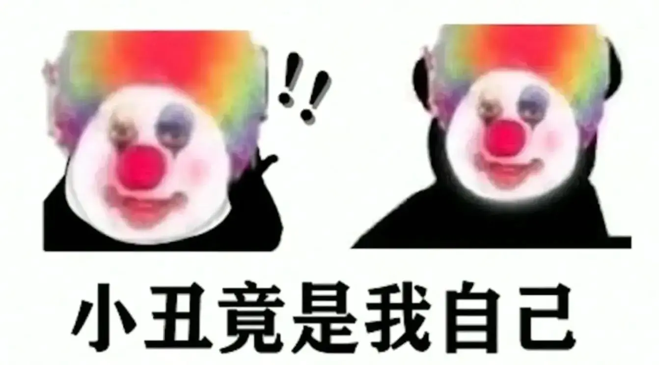 JOKER什么意思