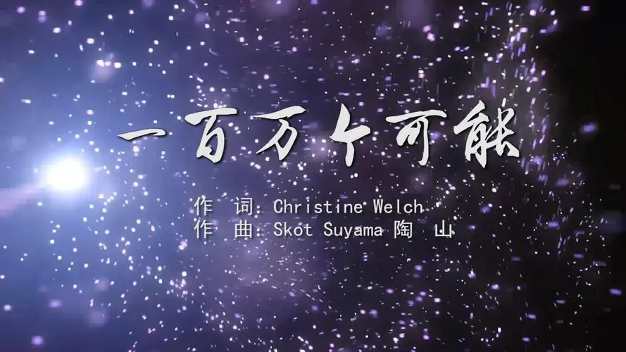 倾听踏雪听沉默的声音是什么歌