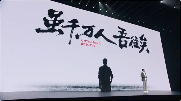 虽千万人吾往矣什么意思