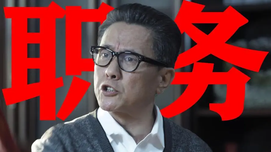 高植物是什么梗