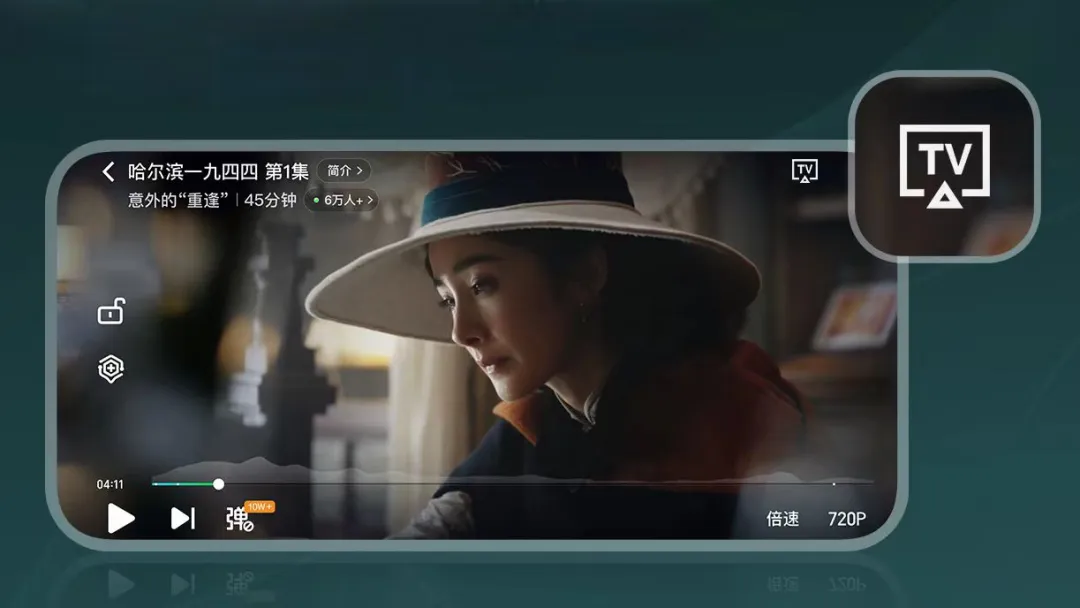 抖音怎么投屏到电视上看