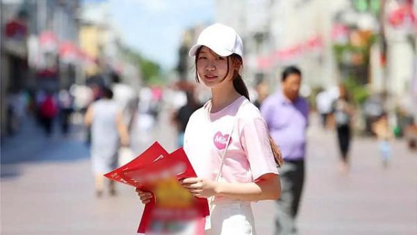 找兼职先交200中介费合理吗