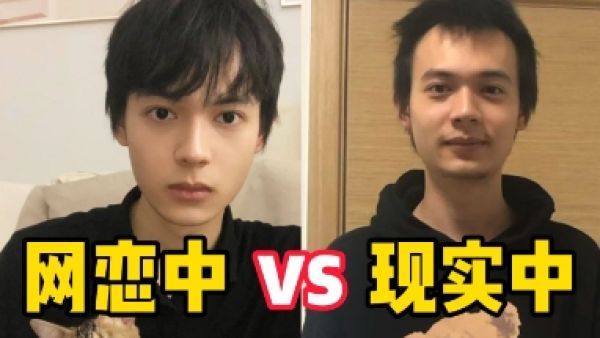 男生说自己不帅什么意思