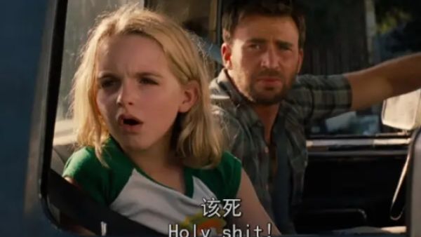 厚礼蟹是什么意思