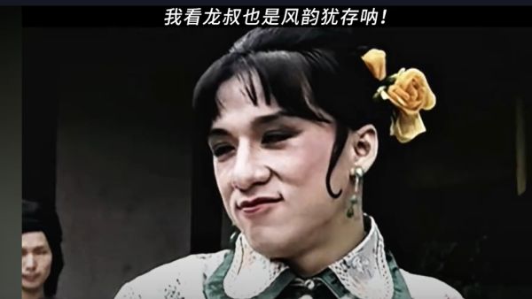 风韵犹存是什么意思