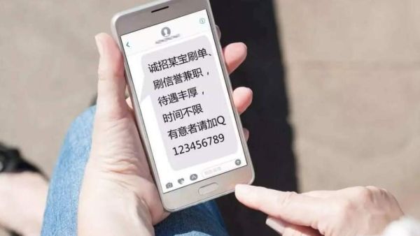 淘宝刷单骗局揭秘 大学生淘宝刷单被骗4800元