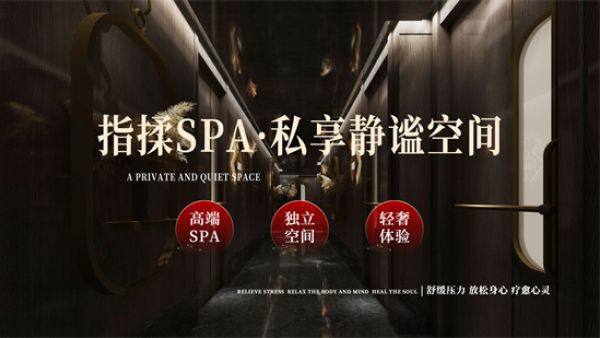 美团上的spa店都是正规的吗