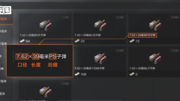 7.62是什么意思网络语