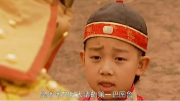 大清第一巴图鲁是什么意思