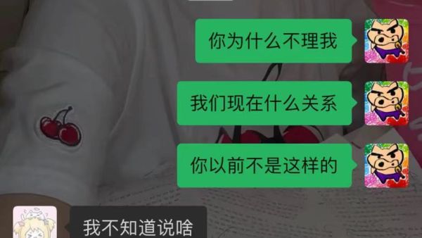 自取其辱三件套是什么梗