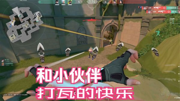 打瓦是什么意思