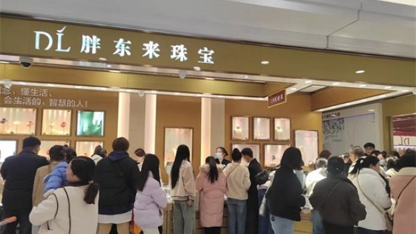 胖东来黄金饰品价格为什么低