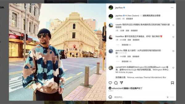 为啥明星都能上ins 明星为什么喜欢用ins