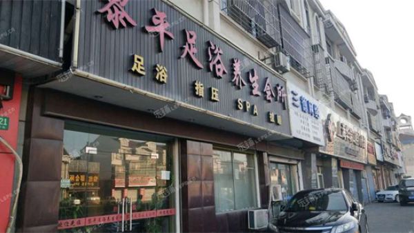 怎么看出足浴卖不卖