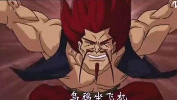 乌鸦坐飞机是什么梗