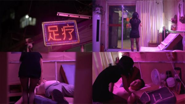 足浴店92 95 98代表什么意思