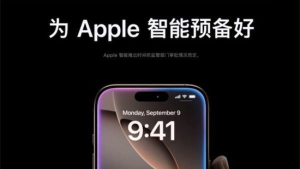 苹果手机官网地址 Apple苹果官网入口