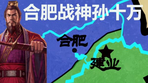 孙十万是什么梗