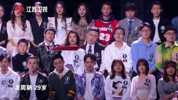 潘周聃是什么梗