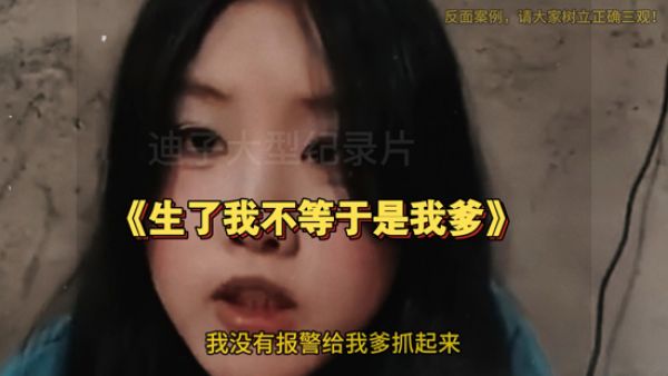 生物爹是什么梗