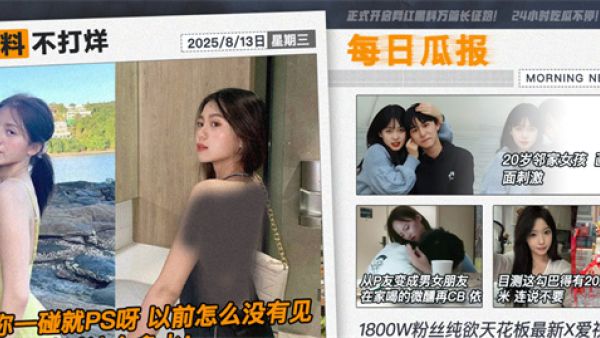 黑料吃瓜网 黑料不打烊永久进入方法