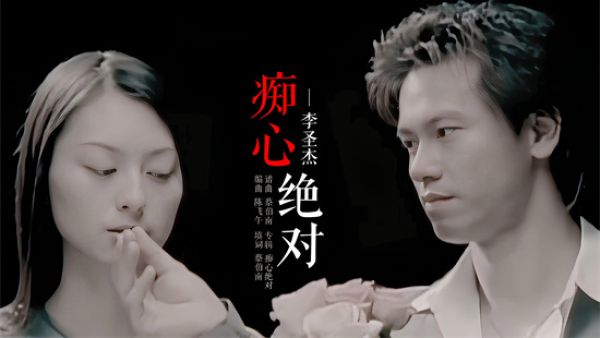 舔狗三部曲是什么意思