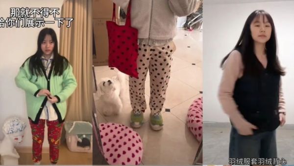 上班恶心穿搭是什么梗