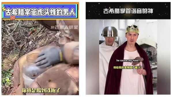 古希腊掌管xx的神是什么梗