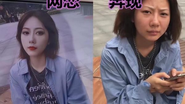 奔现是什么意思