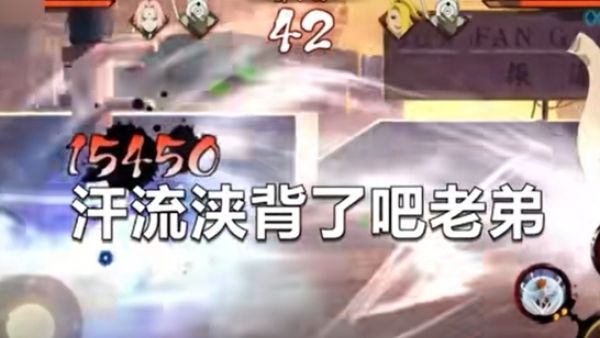 汗流浃背了是什么梗