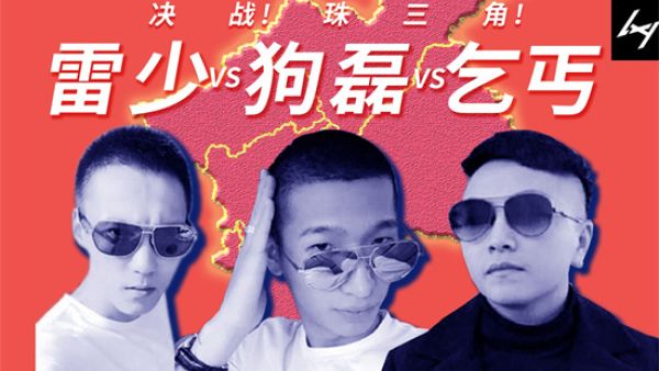 网黑是什么意思