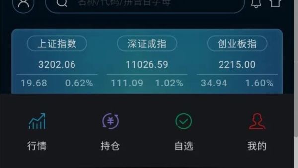 港版同花顺可靠吗 港版同花顺骗局