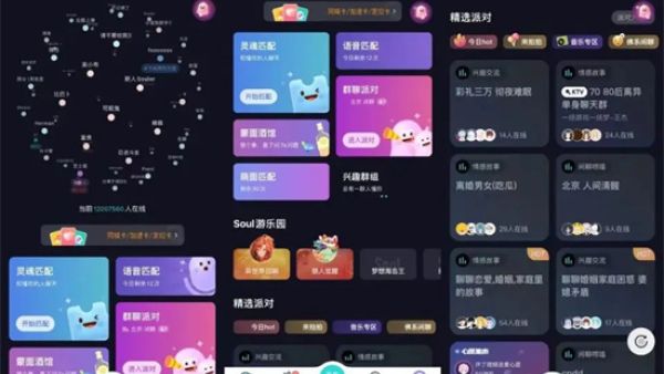 一男一女吹泡泡是什么意思