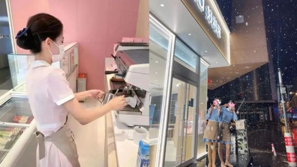 好利来女员工为什么要穿丝袜