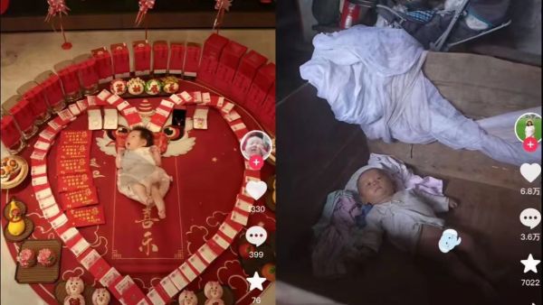 天崩开局是什么意思