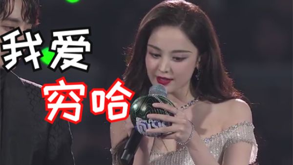 穷哈是什么意思