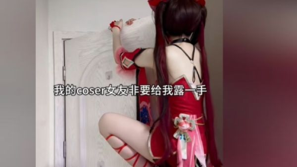 她还在那吗什么梗