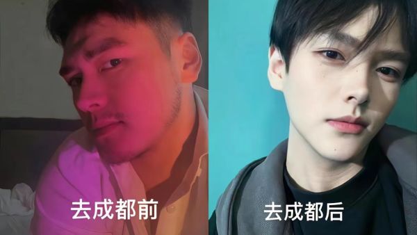 去成都前后对比是什么梗