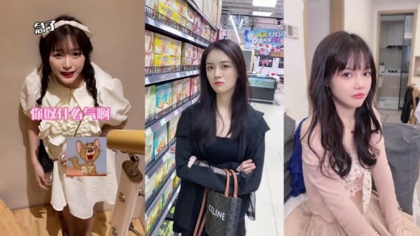 蛐蛐你是什么意思