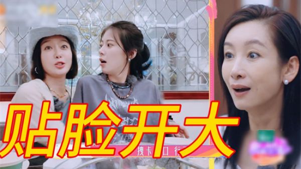 贴脸开大是什么意思