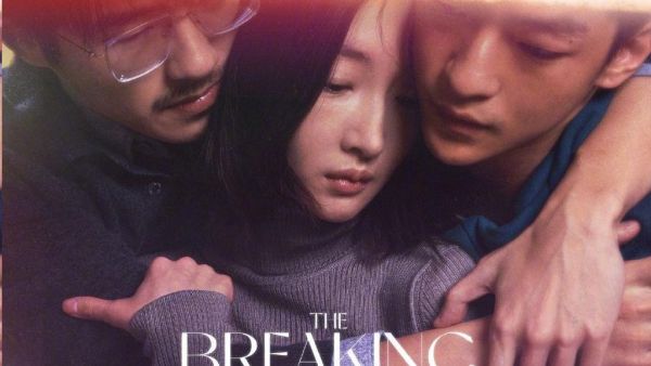 三人行是什么意思