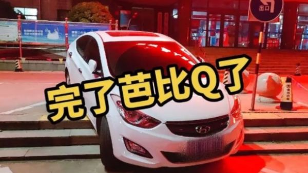 芭比Q了是什么意思