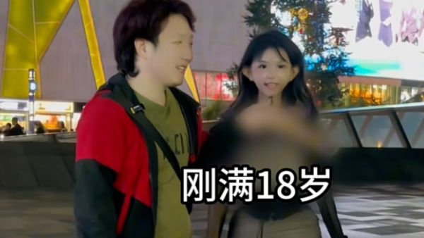 刚满18岁是什么梗