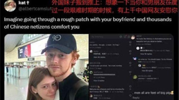 you pretty, he ugly, you swan, he frog什么意思