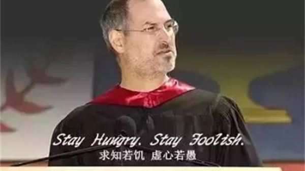 stay hungry stay foolish 是什么意思