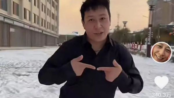 老登是什么意思