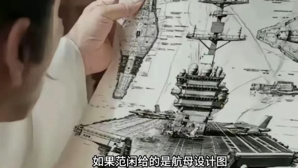 交给工部是什么梗