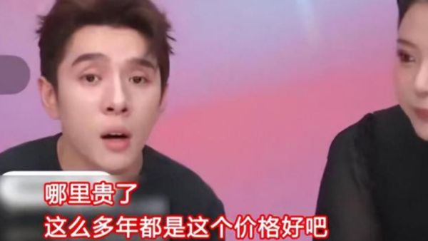 眉笔小子是什么意思