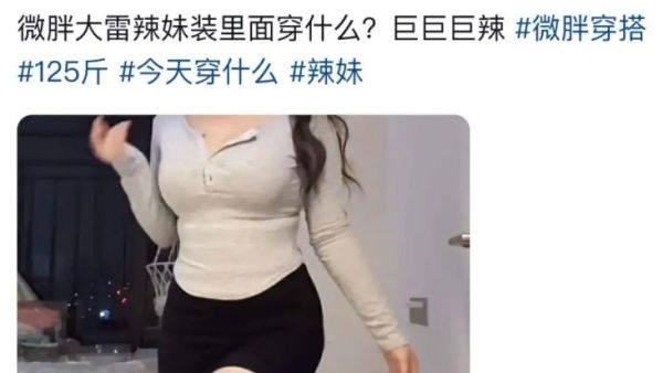 大雷是什么意思